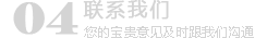 鮮切花芍藥